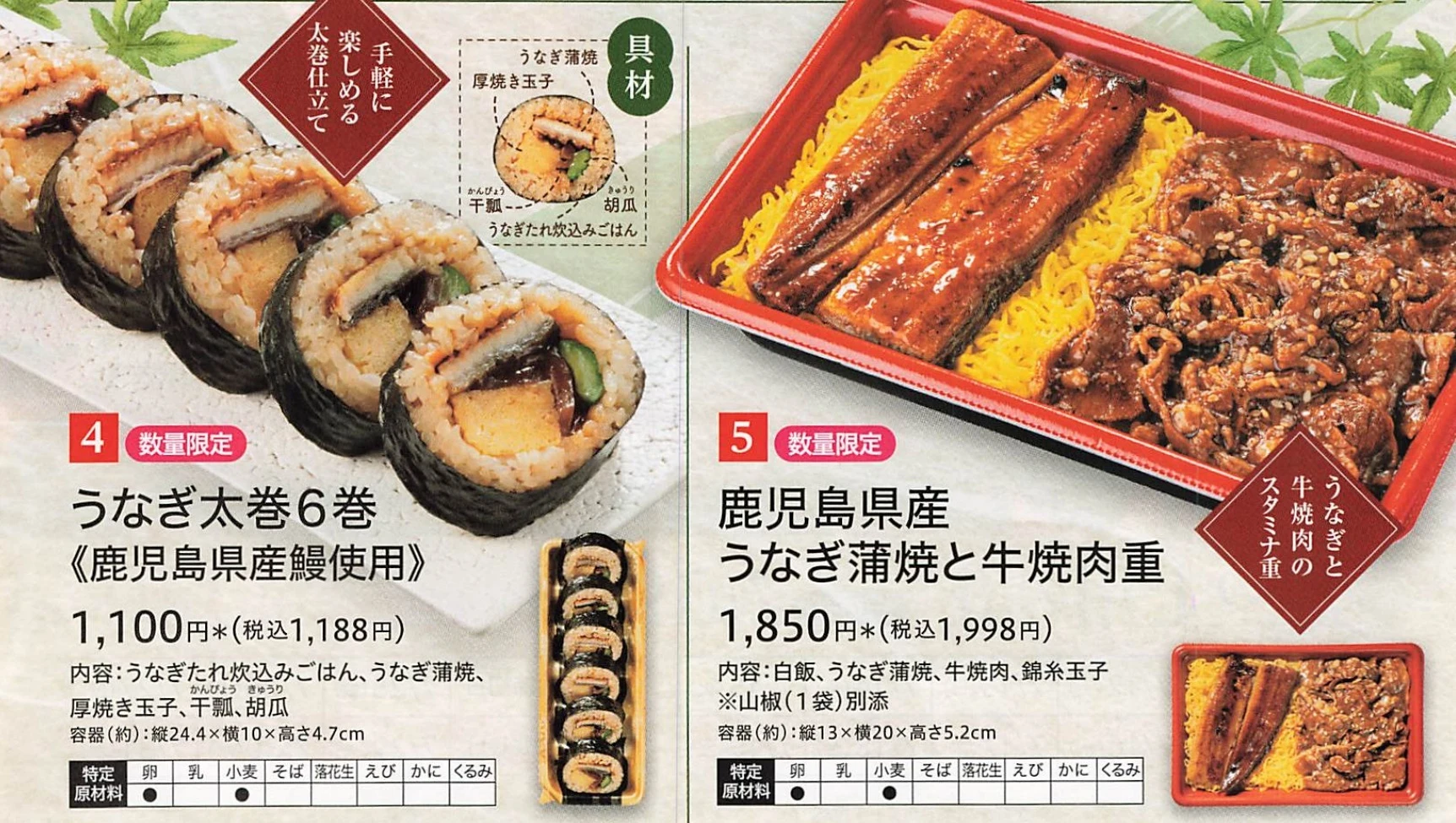 ダウンロード