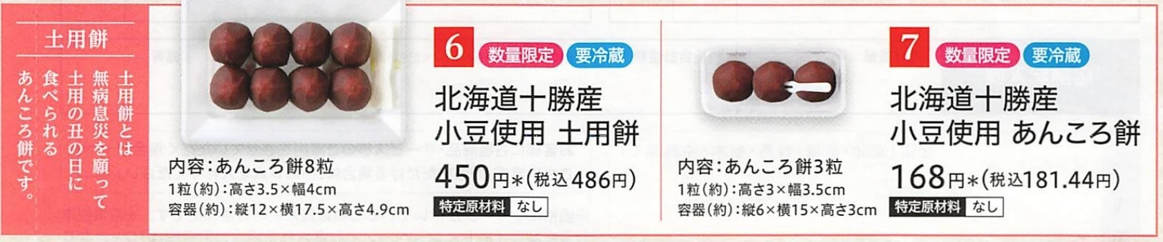 ダウンロード